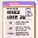 꿈쟁이작은도서관 이미지