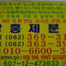 삼거리제분소 이미지