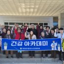 경상남도립양산노인전문병원 이미지