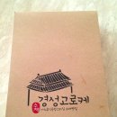 경성무역 이미지