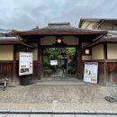 교토 니넨자카 카페 말차하우스 MACCHA HOUSE 인생 말차라떼, 프라페 먹고 온 후기