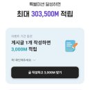 플러스테크 이미지