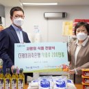 더 케이푸드 이미지