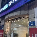 거성디테일 | 638. 홍대방탈출 더챕터 &lt;선택&gt; 공포방탈출 후기