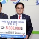 개인택시칠곡군지부 이미지