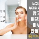 리드엠의원 이미지