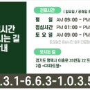 뜨란프라자 이미지