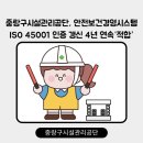 아이티에스시스템 이미지