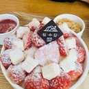 빙수당공주점