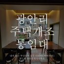 공드림공인중개사사무소 이미지