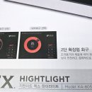 하이라이트아트디자인 이미지