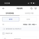 신세계약국 이미지