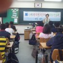 광주전남 편지쓰기 강좌 (목포 연산초등학교) 2010.10.15 이미지