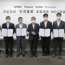 빅트레블