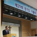 16/11/05 제29회 경기도 가톨릭 공직가족 교우회 피정 - 경기도 인재개발원 이미지