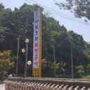 사또오리