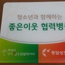 봉담성모의원 이미지