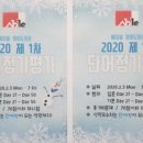 뉴에이블학원