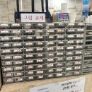 가남신발