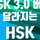 해법중국어수원화성지사 이미지