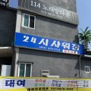 세븐일레븐양양하조대점 | 양양 스노클링 포인트 가봄! 하조대 (현북면 하광정리 65-11)