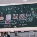 마을청과야채