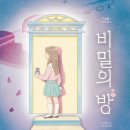 책빵
