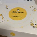해봄메이커랩 이미지