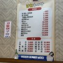 가락점 남원추어탕 | 강남쀼의 외식일지 [제철음식] 즐거운수산, 연계식당 - 남원추어탕 / 가락시장역/😻😻😻😻