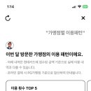 뽑앗쿠마 이미지