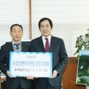 일성엔지니어링 이미지