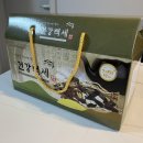 백세건강원 이미지