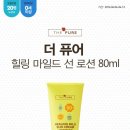 힐링 선 이미지