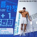 핏더짐 네이버블로그