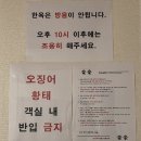 전주 숙소,한옥솔솔 (희망솔솔) 후기