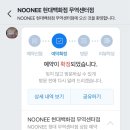[누니주얼리💍] 내 취향은 소나무인가 - 웨딩밴드도 결정