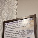올가드림뷰티수지풍덕천