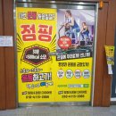 힐링점핑다이어트 이미지