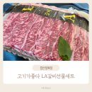 봉황축산 이미지