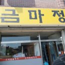 악똥모바일샵