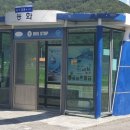 능화마을입구 이미지