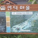 영농조합법인 덕은 이미지