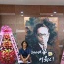 창작오페라 광야의 꽃 이육사 이미지