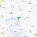 채종호한의원 이미지