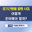 지로인 행정사 사무소 네이버블로그