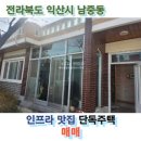 이리북초등학교병설유치원 이미지