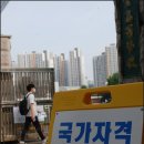 희망2행정사 이미지
