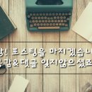 어림지 거창점 네이버블로그