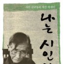 문학(인생 자서전 쓰기) 이미지
