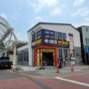 진안원광한의원 이미지